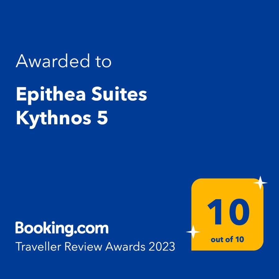 Epithea Suites Kythnos 5 Με Ιδιωτική Πισίνα Zewnętrze zdjęcie